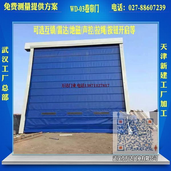 万江街道堆积门